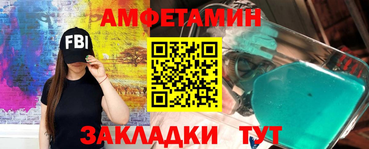 АМФ 97% Бугуруслан