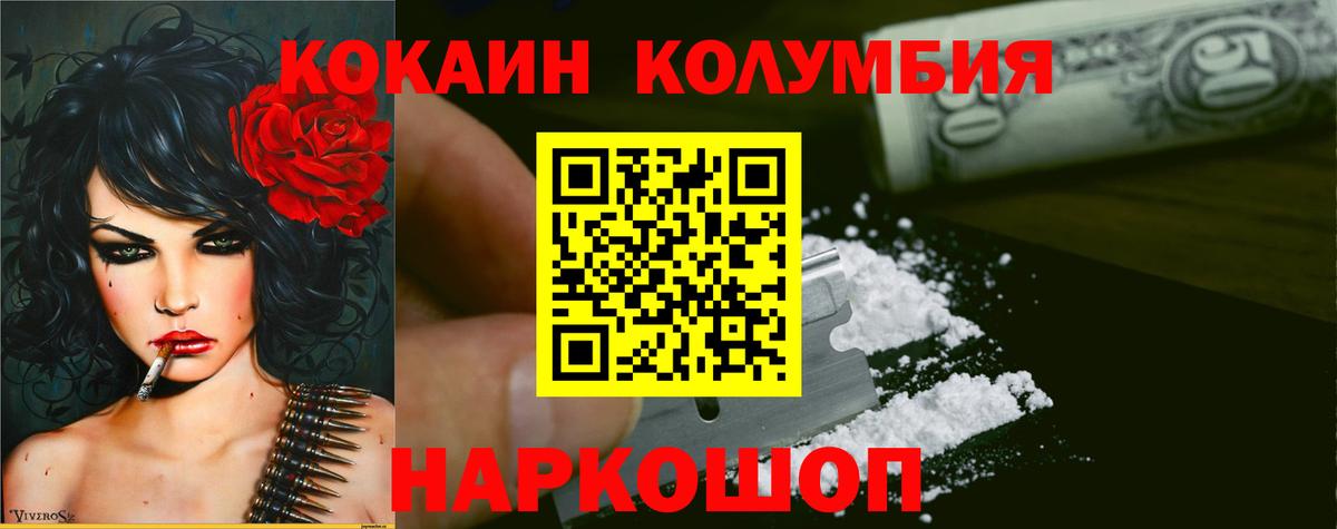 Бугуруслан  COCAIN Боливия  Cocaine  Вход с VPN 