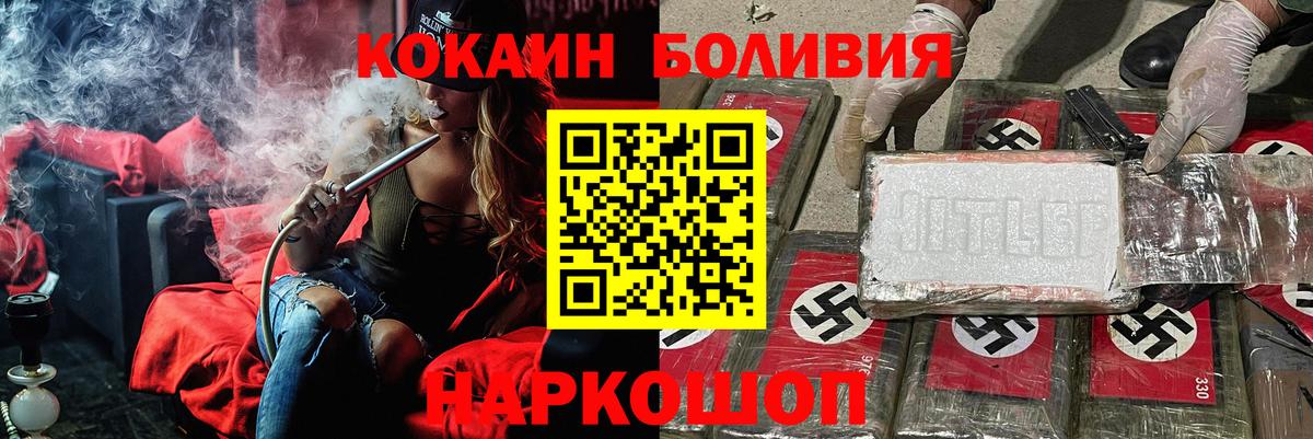 A PVP СОЛЬ   Бугуруслан  Канабис  Вход с VPN  Мефедрон   ГАШИШ 