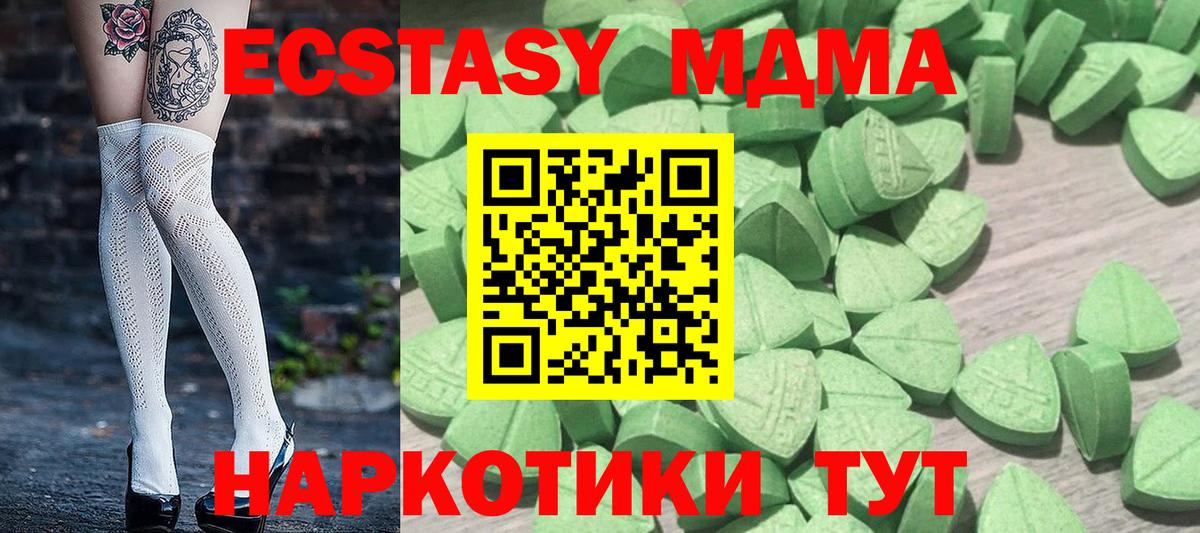 ЭКСТАЗИ бентли  Вход с VPN  Экстази  Бугуруслан 