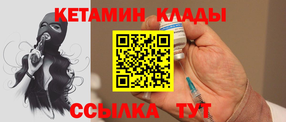 Меф Бугуруслан