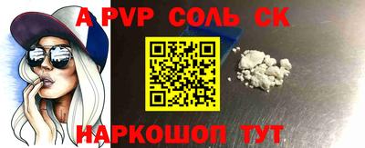 PSILOCYBIN Нальчик