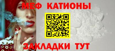 трава Наро-Фоминск