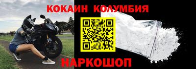 трава Наро-Фоминск