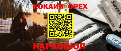 хмурый Нарткала