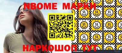PSILOCYBIN Нальчик
