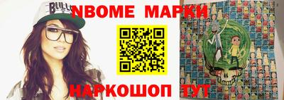 хмурый Нарткала