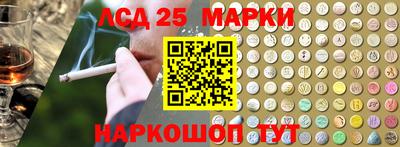 трава Наро-Фоминск