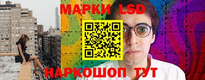трава Наро-Фоминск