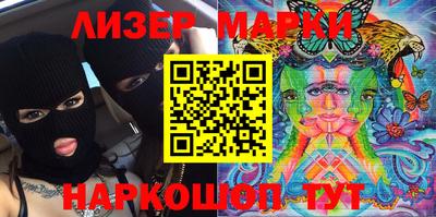 трава Наро-Фоминск