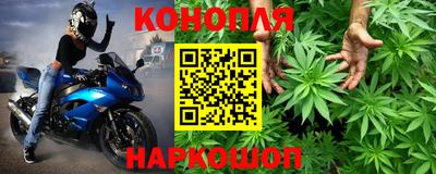 трава Наро-Фоминск