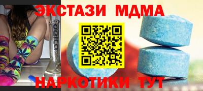 трава Наро-Фоминск