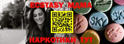 трава Наро-Фоминск
