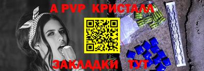трава Наро-Фоминск
