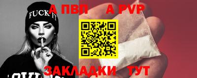 трава Наро-Фоминск