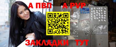 трава Наро-Фоминск