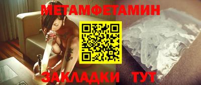 трава Наро-Фоминск