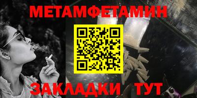 трава Наро-Фоминск
