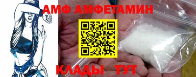трава Наро-Фоминск