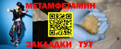 PSILOCYBIN Нальчик