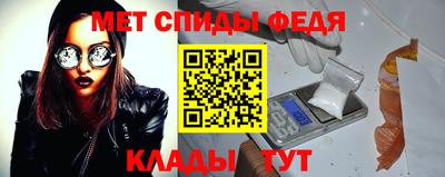 трава Наро-Фоминск