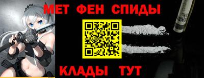 трава Наро-Фоминск