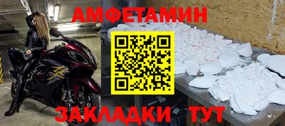 трава Наро-Фоминск