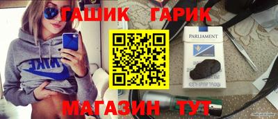 PSILOCYBIN Нальчик