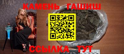 трава Наро-Фоминск
