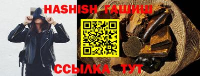 PSILOCYBIN Нальчик