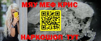 PSILOCYBIN Нальчик