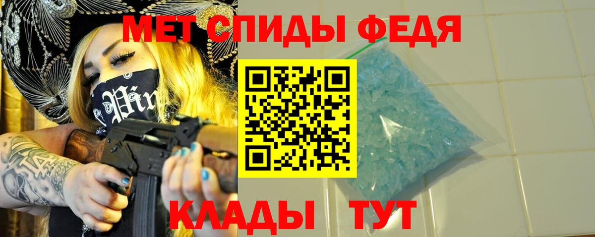 Метамфетамин Декстрометамфетамин 99.9% Бугуруслан