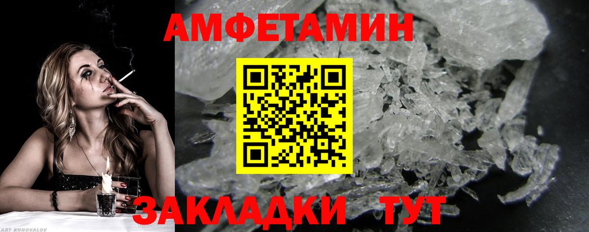 Бугуруслан  Метамфетамин пудра  Вход с VPN 