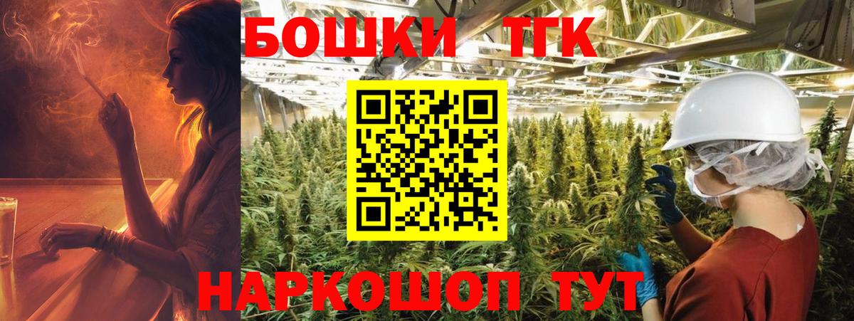 Конопля SATIVA & INDICA Бугуруслан